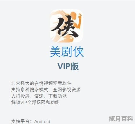 看电影app哪个最好用性价比高,安卓最新电影资源