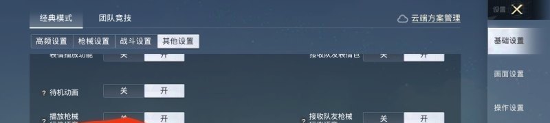 神界危机飞哥神甲怎么合 dota2神界危机