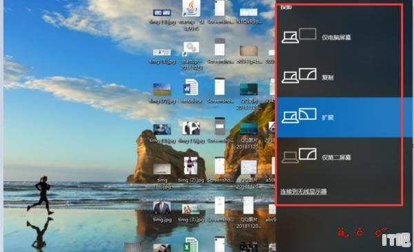 win10连屏怎么设置 win10怎么连接显示器