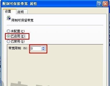 为什么光遇明明已经人脸识别但被拒绝了 明明就 光遇