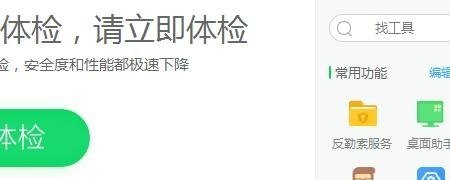 王者荣耀暴击效果是怎么计算的 王者荣耀 技能暴击