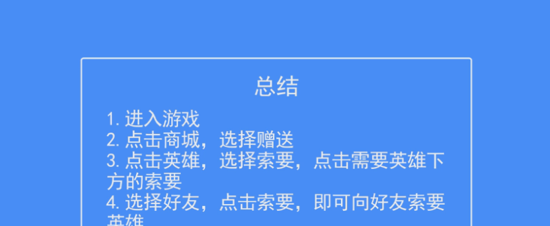 光遇遗忘方舟体型重塑能换多少 光遇体型重塑能变多小