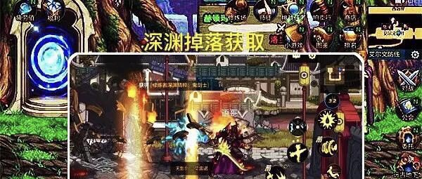 地下城每日必刷2021,地下城与勇士刷深渊免费吗 - 小牛游戏