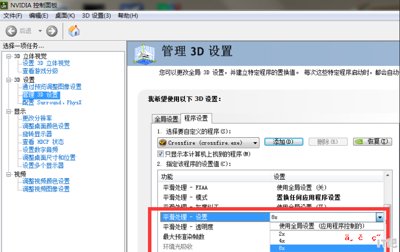 cf显卡重要还是cpu_穿越火线吃不吃显卡 - IT吧