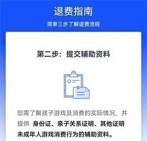 逆战超级+++怎么得到 逆战+++怎么装三只箭头