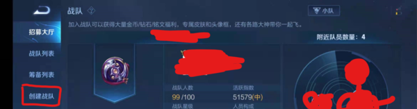 dota2 9000分什么段位 dota2 上5000分