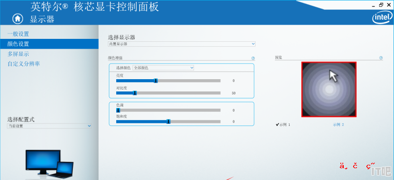 吐鲁番组装电脑 吐鲁番组装电脑