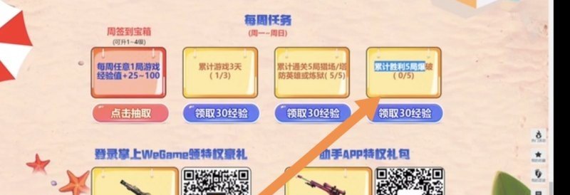 光遇孔明灯如何获得，光遇中秋2020 - 小牛游戏