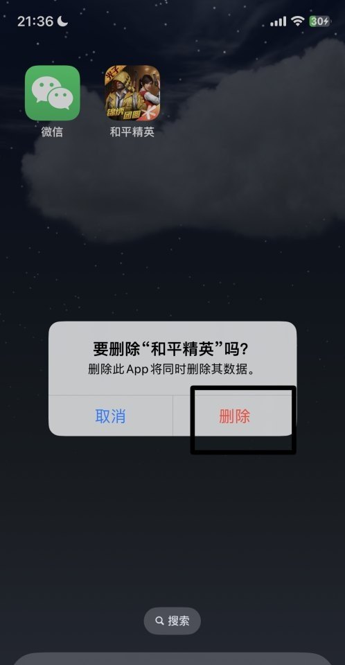 和平精英晚上抽奖更容易吗 和平精英苟分多久可以上王牌