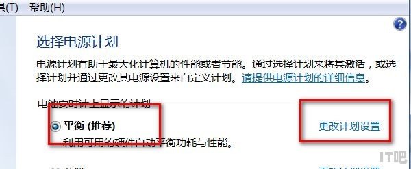 怎么设置屏幕禁用，快速关闭显示器 - IT吧