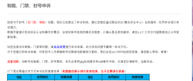 王者荣耀英雄通过哪几个形式能获得 王者荣耀 如何获得英雄