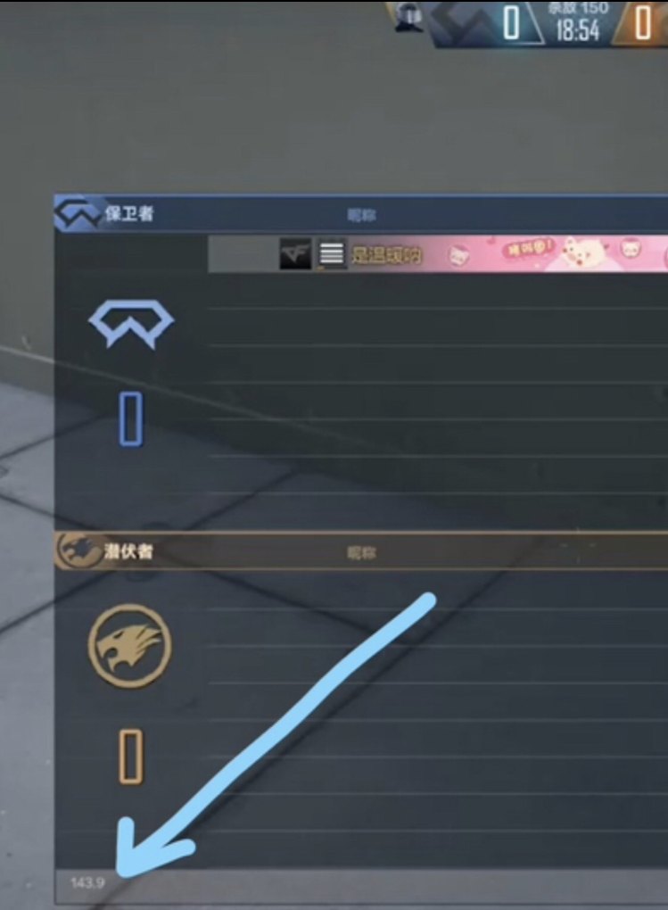 cf端游中怎么显示帧率,穿越火线怎么设置fps - 小牛游戏