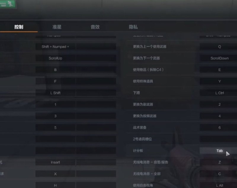 cf端游中怎么显示帧率,穿越火线怎么设置fps - 小牛游戏