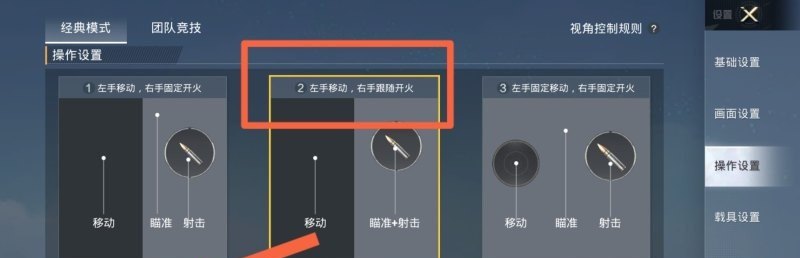 和平精英怎么获得无限车钥匙 和平精英车钥匙能留到下个活动吗