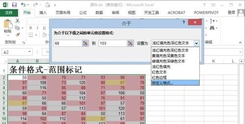 上海工程技术大学怎么样 地下城与勇士肥宅难受吗