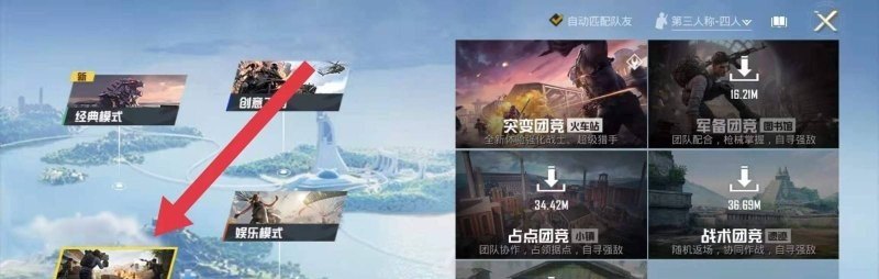 王牌2星怎么快速上分 dota2 快速上分