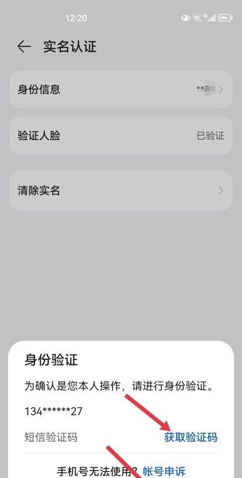 王者名字前面如何弄职业符号 王者荣耀名字前缀