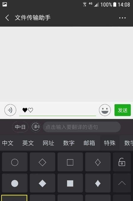 光遇收崽崽的禁忌 无语先祖光遇