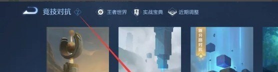 刀塔传奇熔岩神殿怎么过 dota2 神庙的入口