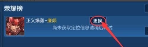 12306和携程重复支付怎么办 交易已提交请勿重复支付怎么办