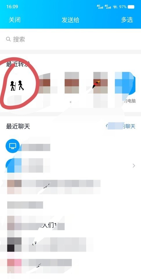 火神山的标志是什么意思 光遇众生标记