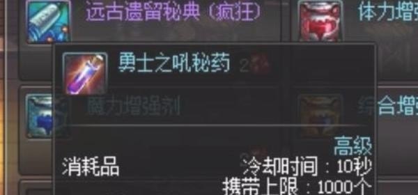 怎么设置想要的背景音乐 dota2 英雄澎湃音乐包