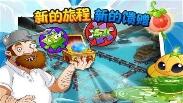 植物大战僵尸2天空之城无尽挑战攻略,逆战樱之城蟾蜍 - 小牛游戏