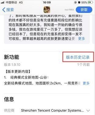 光遇归巢季奇妙礼遇卡有什么 光遇128奇妙礼遇卡怎么用