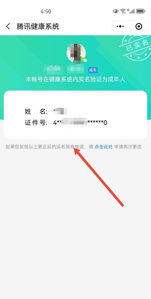 原神无边框应该加什么 原神肥驼攻略