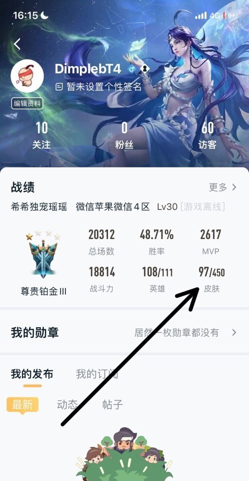 头甲鱼人类最早的祖先吗 光遇遇境王八先祖