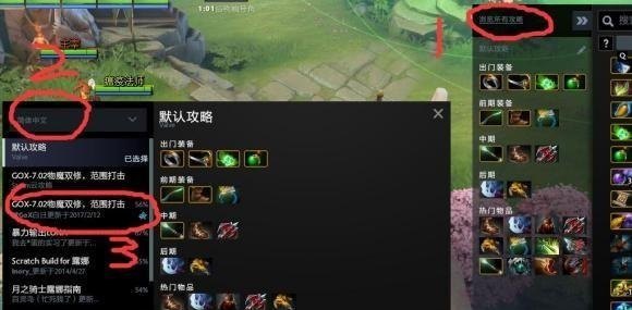 剑雪封喉是谁 剑雪封喉dota2