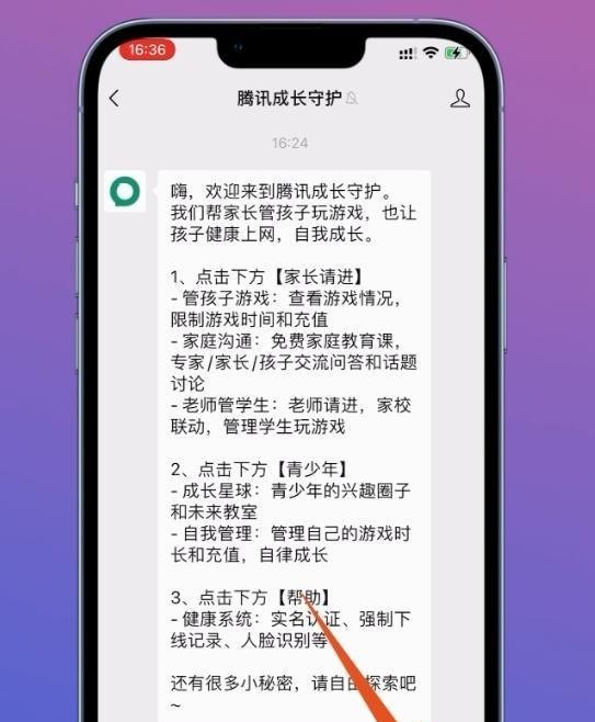 无尽塔防单刷攻略，逆战塔防无尽教学 - 小牛游戏