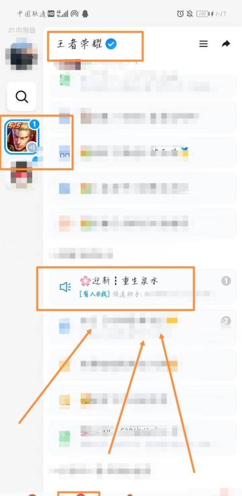 qq王者频道周签到礼包怎么领取_腾讯的电脑管家靠谱么，有人用过么 - 小牛游戏