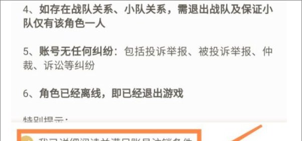 电脑游戏穿越火线如何设置成窗口模式 穿越火线进入游戏黑屏如何解决