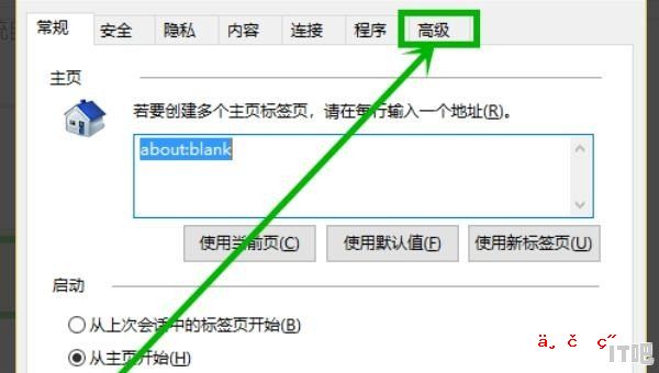 edge不能上网-代码INET_E_RESOURCE_NOT_FOUND_e站404怎么解决 - IT吧