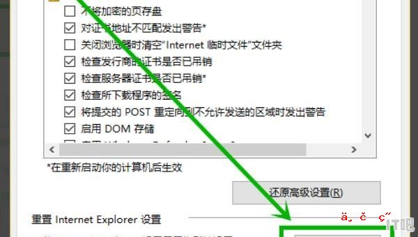 edge不能上网-代码INET_E_RESOURCE_NOT_FOUND_e站404怎么解决 - IT吧