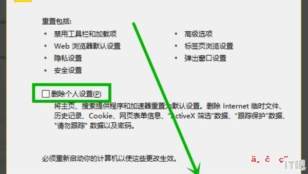 edge不能上网-代码INET_E_RESOURCE_NOT_FOUND_e站404怎么解决 - IT吧