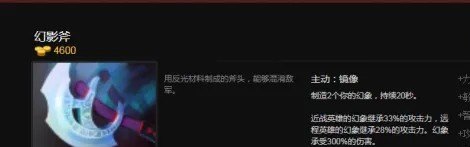 dota幻影刺客怎么出装呢，幻影刺客dota2出装 - 小牛游戏