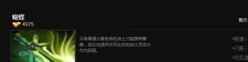 dota幻影刺客怎么出装呢，幻影刺客dota2出装 - 小牛游戏