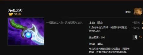 dota幻影刺客怎么出装呢，幻影刺客dota2出装 - 小牛游戏