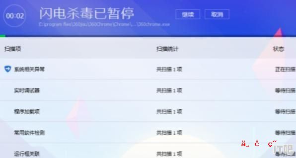 电脑开机cpu就100%解决方法,cpu突然100 - IT吧