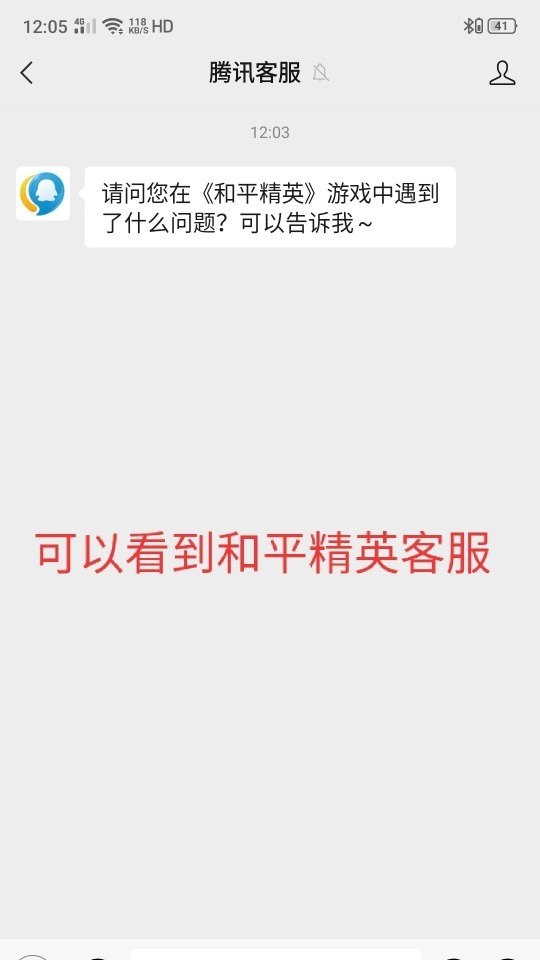 热血街区爱丽是谁 玩原神的男生什么心理