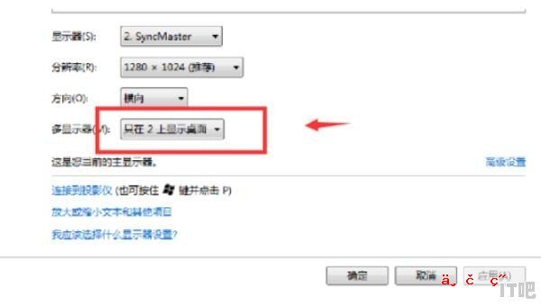 安装了固态硬盘我的电脑没有显示 固态硬盘错误消失