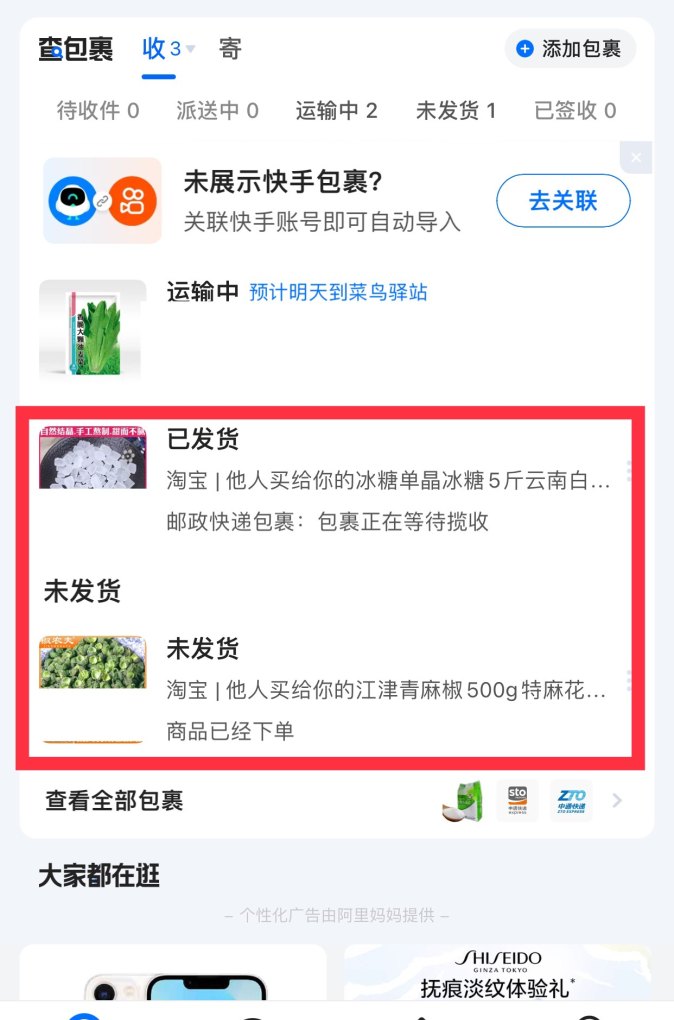 收soul账号有什么用_快手极速版怎么两个号一起提现 - 小牛游戏