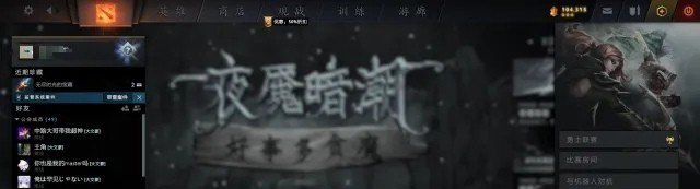 王者荣耀收徒什么条件 王者荣耀收徒上限