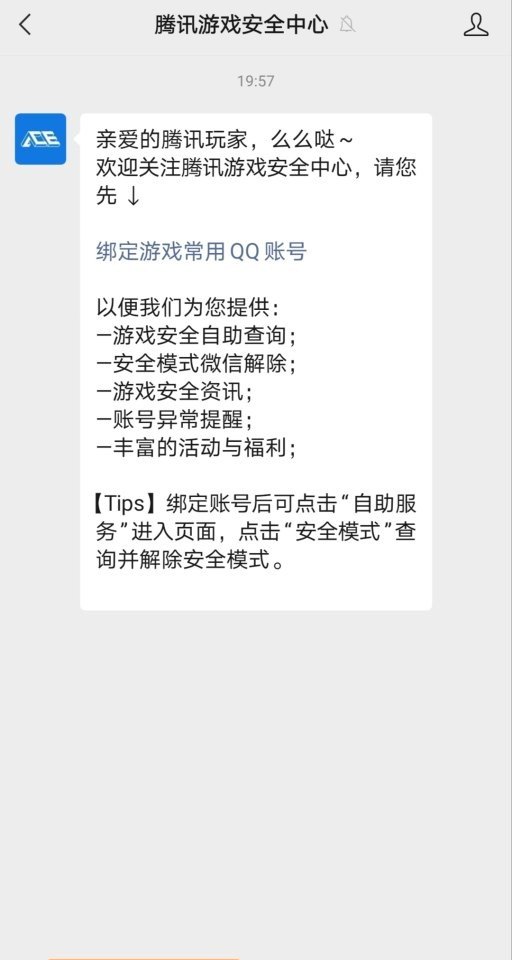 地下城与勇士奶爸装备搭配 突飞猛进成长季奶爸11件装备怎么选