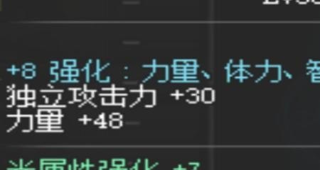 DNF：红眼工会勋章，守护珠怎么选择，地下城与勇士哀泣之穴教程 - 小牛游戏