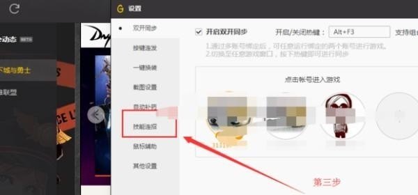 cf瓜分百万q币红包要多少人 穿越火线升级送q币