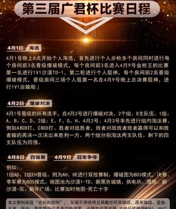 妲己九尾狐皮肤会放到商城吗 穿越火线灵狐4月