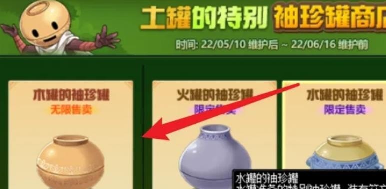 淘宝上的王者荣耀皮肤是真的还是假的 王者荣耀欧版